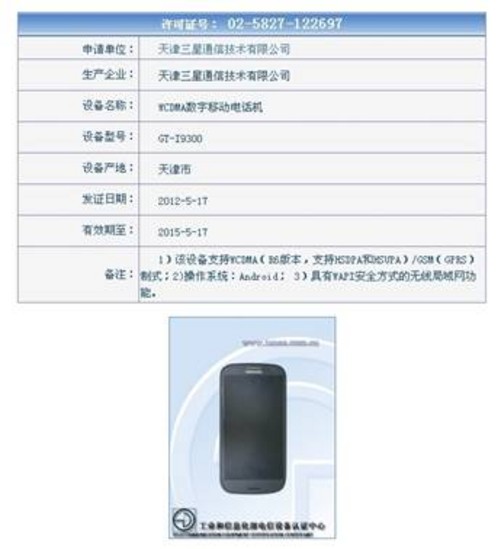 怎么查手机是不是wcdma_华为是wcdma制式手机吗_怎么查手机制式wcdma