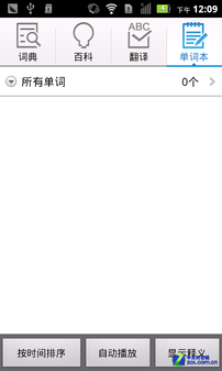 Мобильный телефон Motorola MT680 3G ROOT Мобильный телефон Motorola MT680 3G ROOT