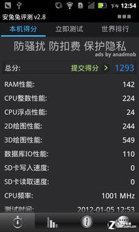 Мобильный телефон Motorola MT680 3G ROOT Мобильный телефон Motorola MT680 3G ROOT