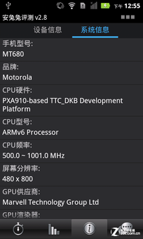 Мобильный телефон Motorola MT680 3G ROOT Мобильный телефон Motorola MT680 3G ROOT