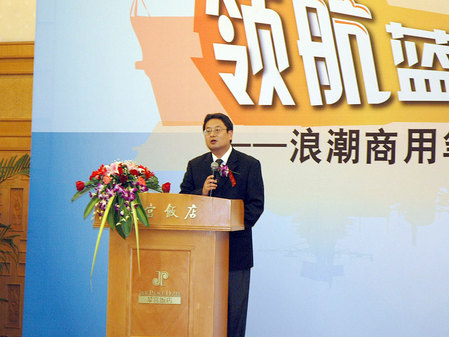 浪潮（北京）的电子信息产业副总裁 黄刚 