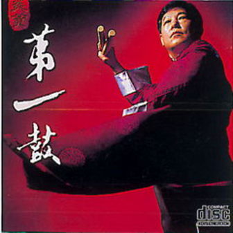 三诺N-35G音箱秘密武器之电子分频_三诺音箱