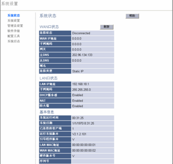 收入证明_解决网收入