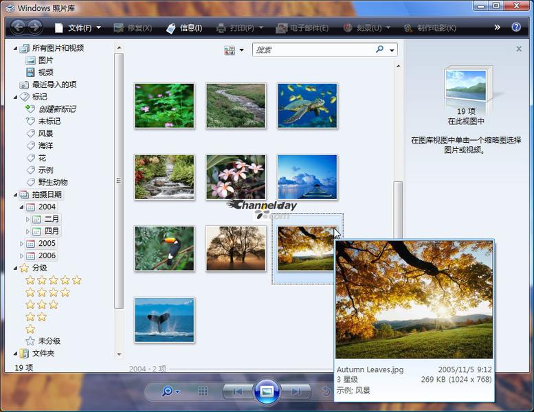 Vista Build 5840�������İ汾����ͼƬ����,ͼ4-ZOL�йش����ߵ�4��