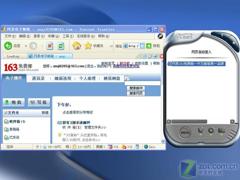 ��ͨ�洦���� �����ƶ�������������ͼƬ����,ͼ9-ZOL�йش����ߵ�9��
