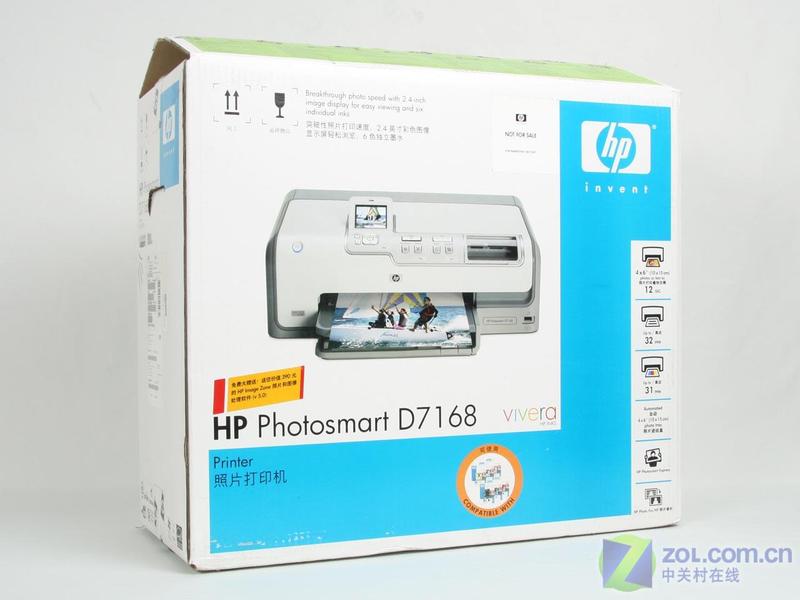 ��ս��Ƭ��ӡ ����D7168��ӡ������ͼƬ����,ͼ4-ZOL�йش����ߵ�4��