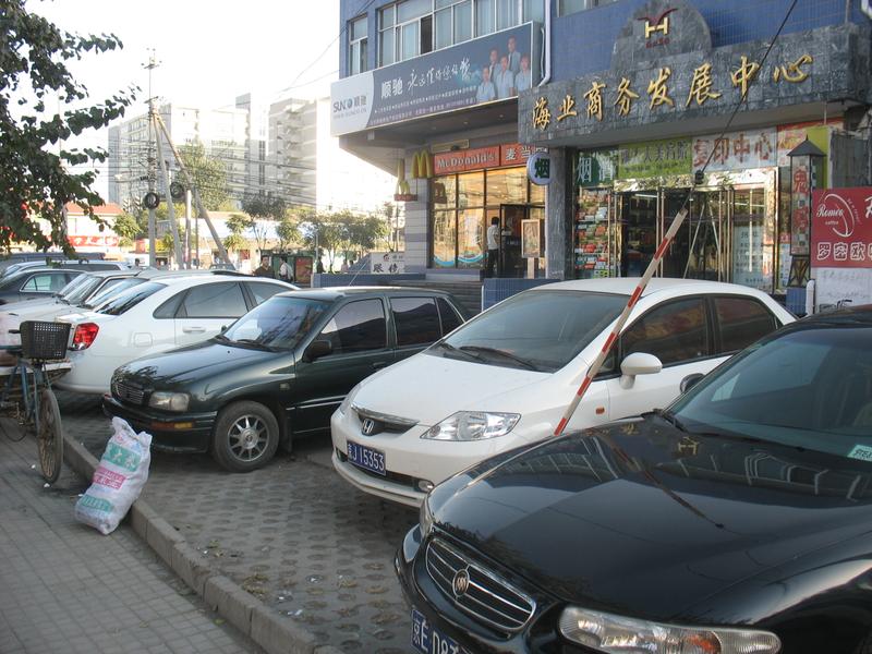 ��������ר�� ѧԺ·�л�������ϸ����ͼƬ����,ͼ20-ZOL�йش����ߵ�20��