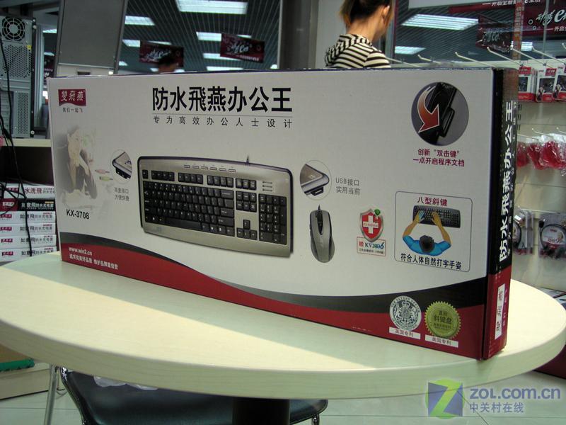 ˫����KX-3708��ˮ���� ��1��