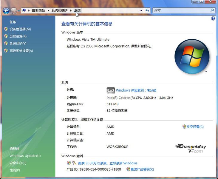 Vista Build 5840�������İ汾����ͼƬ����,ͼ5-ZOL�йش����ߵ�5��