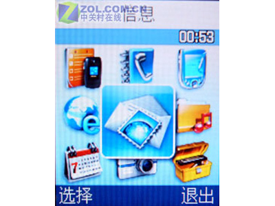 ���ǣ�Samsung��SGH-E788eͼƬ���� ��35�� -ZOL�йش����ߵ�35��
