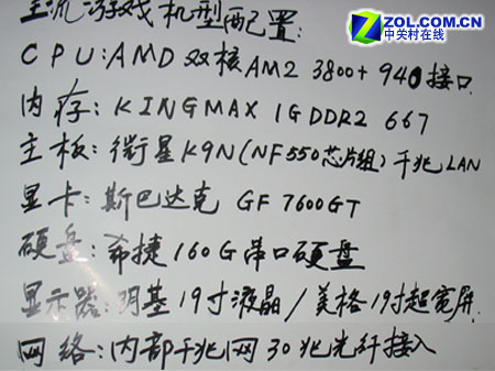 ����������6K��δ�����е�AM2ƽ̨ͼƬ����,ͼ1-ZOL�йش����ߵ�1��