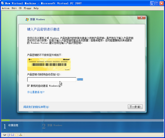 ͼ��WindowsVista�������İ氲װ����ͼƬ����,ͼ10-ZOL�йش����ߵ�10��