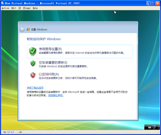 ͼ��WindowsVista�������İ氲װ����ͼƬ����,ͼ5-ZOL�йش����ߵ�5��