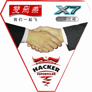 ˫����X7��Hacker Я���߹��Ի�2006ͼƬ����,ͼ1-ZOL�йش����ߵ�1��