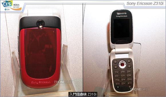 ����ƽ�������� Z310iԲԲ���ַǳ��ɰ�ͼƬ����,ͼ4-ZOL�йش����ߵ�4��