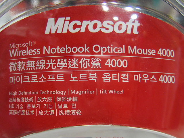 ΢����Microsoft��4000�������������ʵ��ͼ ��1��