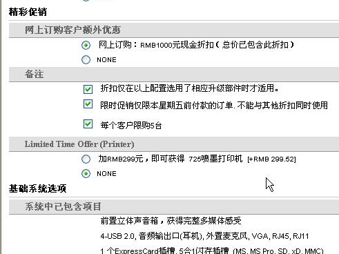 ���2��1GB�ڴ� ����640m����7198ԪͼƬ����,ͼ1-ZOL�йش����ߵ�1��