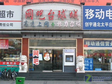 ������������׬Ǯ�� ���ֹ��������ͼƬ����,ͼ2-ZOL�йش����ߵ�2��