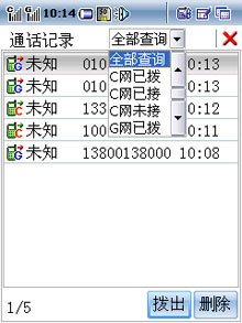 ��ǿ˫��ʮ��PK ����728B��ս����W579ͼƬ����,ͼ13-ZOL�йش����ߵ�13��