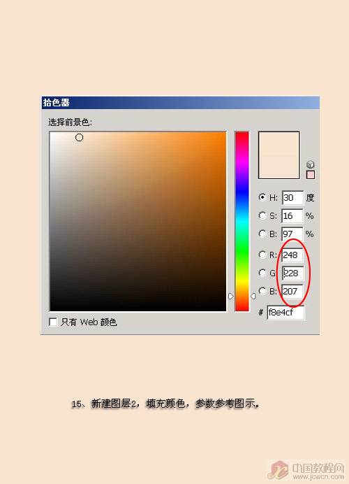 Photoshopʵ���������˷¹��ʻ�Ч��ͼƬ����,ͼ4-ZOL�йش����ߵ�4��