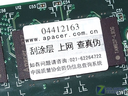 ��հ��Apacer��1GB DDR2 667������ϵ�У�ͼƬ���� ��10�� -ZOL�йش����ߵ�10��