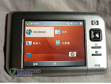 ���գ�HP��HP iPAQ rx5965ͼƬ���� ��12�� -ZOL�йش����ߵ�12��