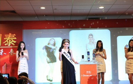 ̨����̩�������Ʒ��·�߲���ҡ 