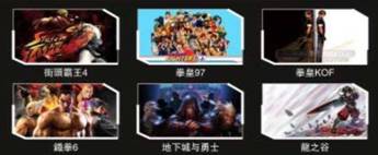 格斗玩家必备 莱仕达龙拳大摇杆 