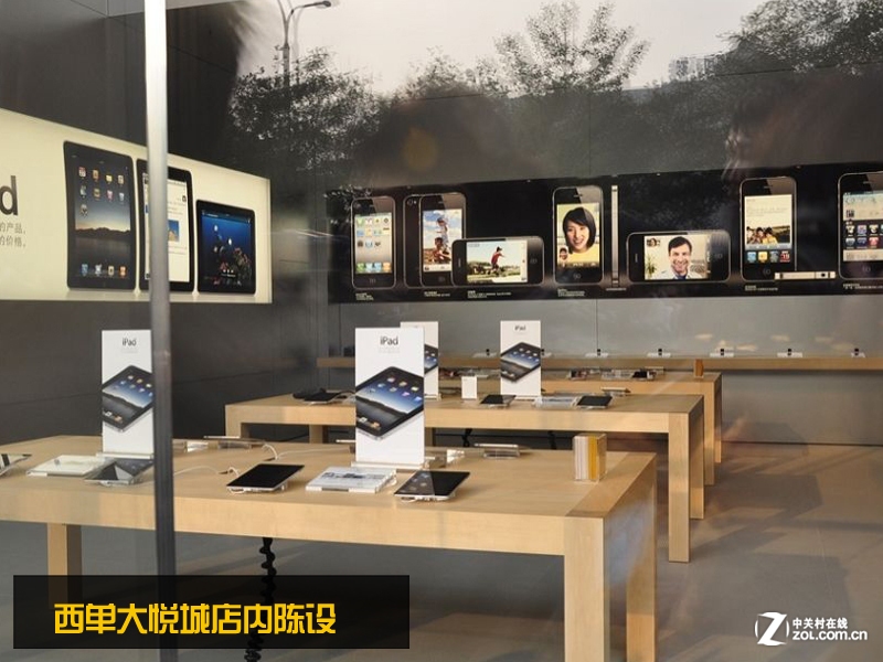 �������ƻ��Apple Store ���۵� ͼ��