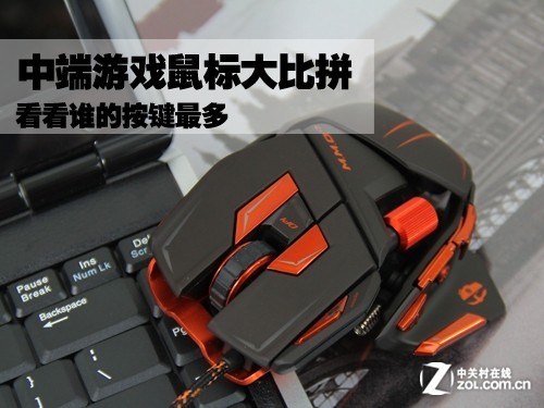 多按键谁最好用 中端游戏鼠标大比拼