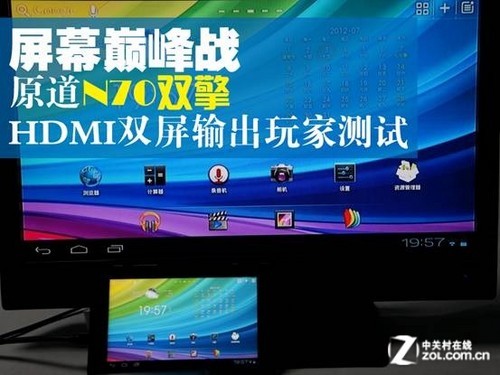 原道N70双擎HDMI双屏输出玩家测试