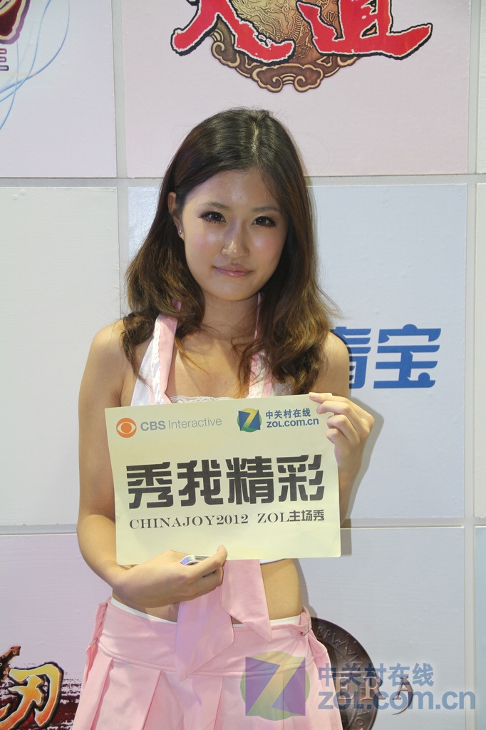 2012CJ中青宝showgirl女仆装亮相-第2页-游戏