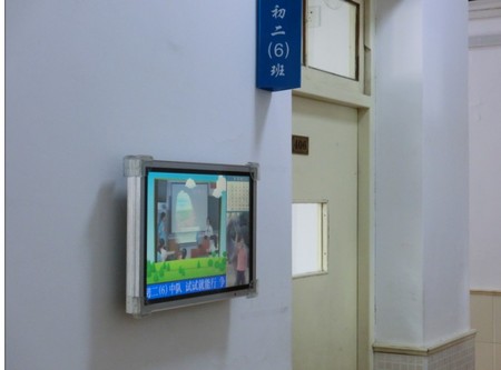 信颐数字标牌助推数字化校园