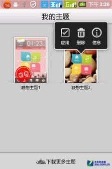 W+G˫޶FM Phone A360 