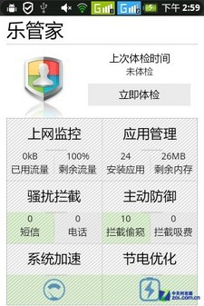 W+G˫޶FM Phone A360 