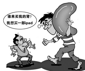 【视频】<em>女生虚荣心</em>高清,<em>女生虚荣心</em>影音
