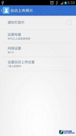 换机恢复不抓狂 备份还原三大法宝推荐