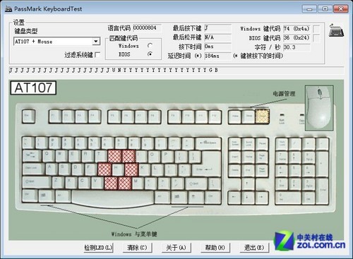 烈火战车 i-rocks IK3-DK机械键盘评测 