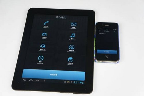 如虎添翼 原道N90双擎2搭载讯飞语点