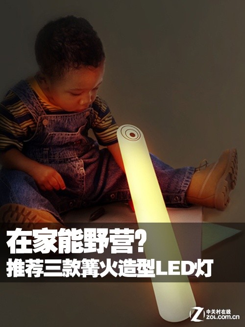 ??????????????LED?