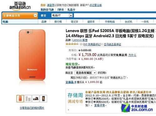 ???? 1719???????Pad S2005