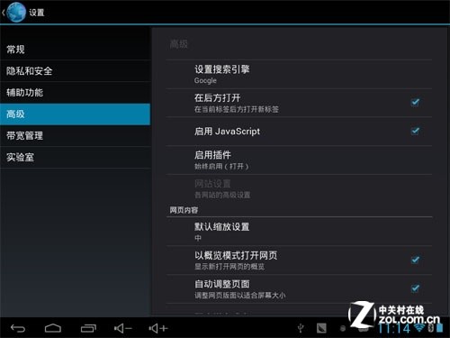 Планшет Ployer MOMO8(16G) IPS HDMI+ Планшет Ployer MOMO8(16G) IPS HDMI+