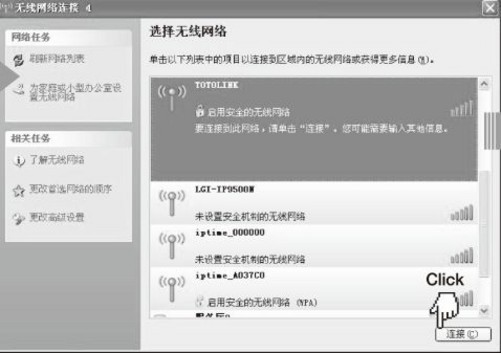 toto双频路由器才能一键设置_toto双频路由器才能一键设置