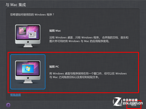 苹果鼠标驱动 win8_苹果2代鼠标win8驱动_苹果鼠标驱动 win8