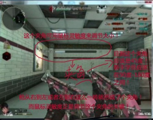 逆战鼠标灵敏度大神指导如何正确设置_逆战