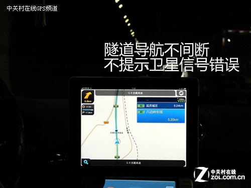 真正全3D iPad体验高德苹果导航软件 