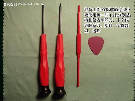 ����W850������д�� �ڲ��ṹ����ͼ�� 