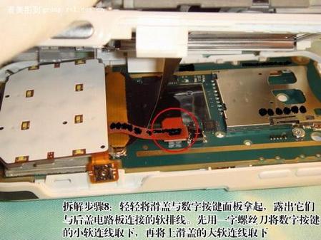 ����W850������д�� �ڲ��ṹ����ͼ�� 