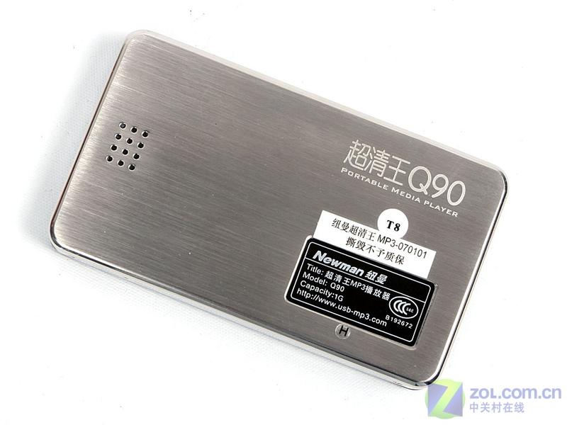 �������� Ŧ��ȫ�³�����ϵ��Q90����ͼƬ����,ͼ6-ZOL�йش����ߵ�6��