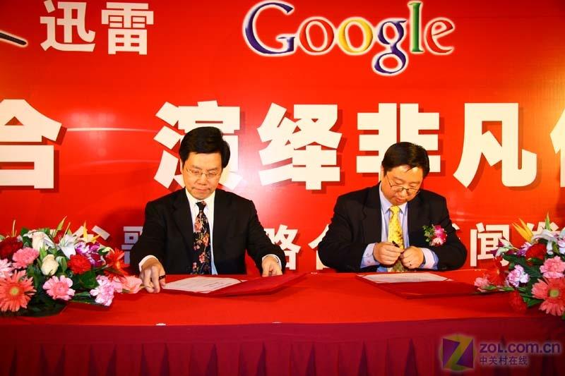 Ѹ����Google����ս�Ժ�������ϵͼƬ����,ͼ3-ZOL�йش����ߵ�3��